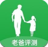 老爸评测商城2.1.21