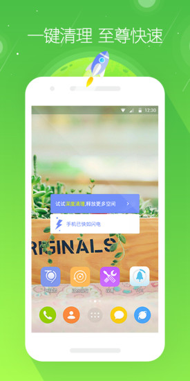 go桌面最新版本官方下载