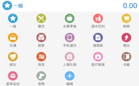 心水账单助手（记账）安卓官方正版app下载