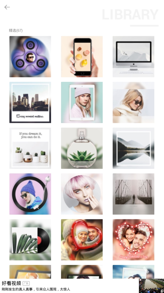 画中画相机手机拍照官方正版