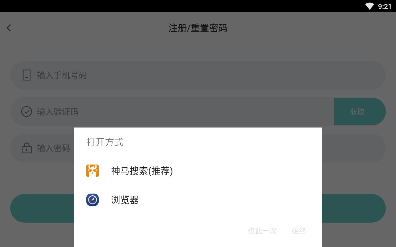 小萌AI官方版app下载