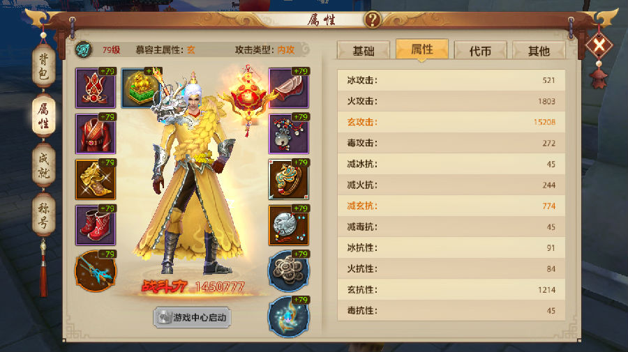 天龙3d手游唐门好玩吗(天龙3d手游唐门好玩吗知乎)