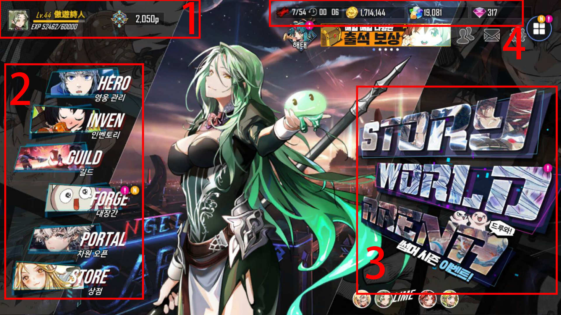 英雄颂herocantare新手攻略