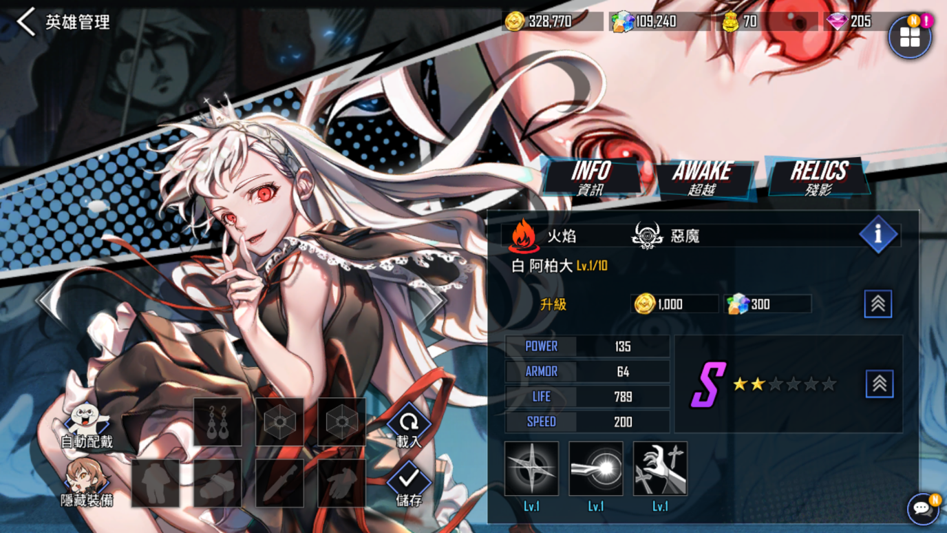 英雄颂herocantare角色强化攻略