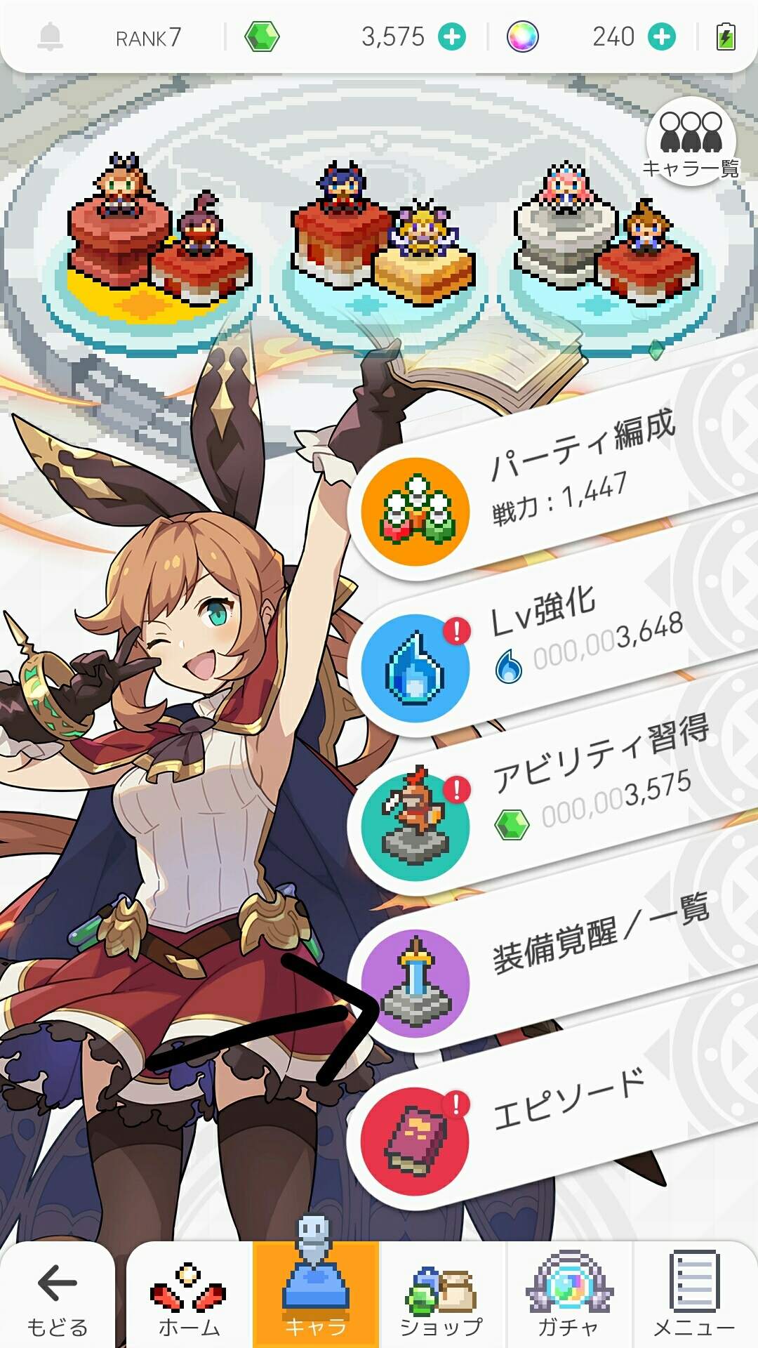 弹射世界角色技能附魔教程 弹射世界怎么添加4技能