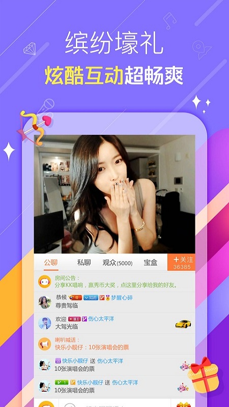 pilipili视频看弹幕app安卓版