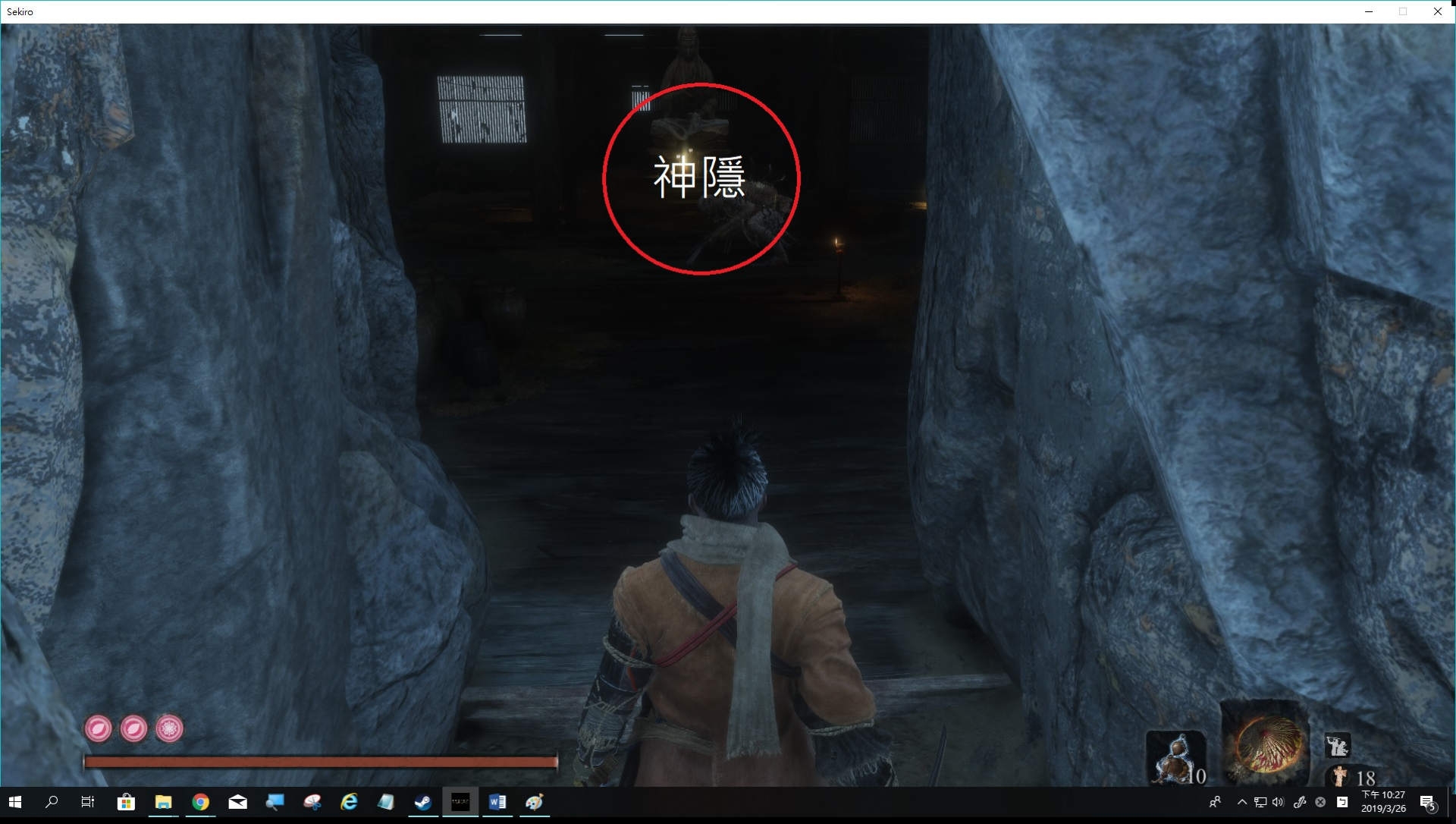 只狼全义手忍具位置与隐藏门地点