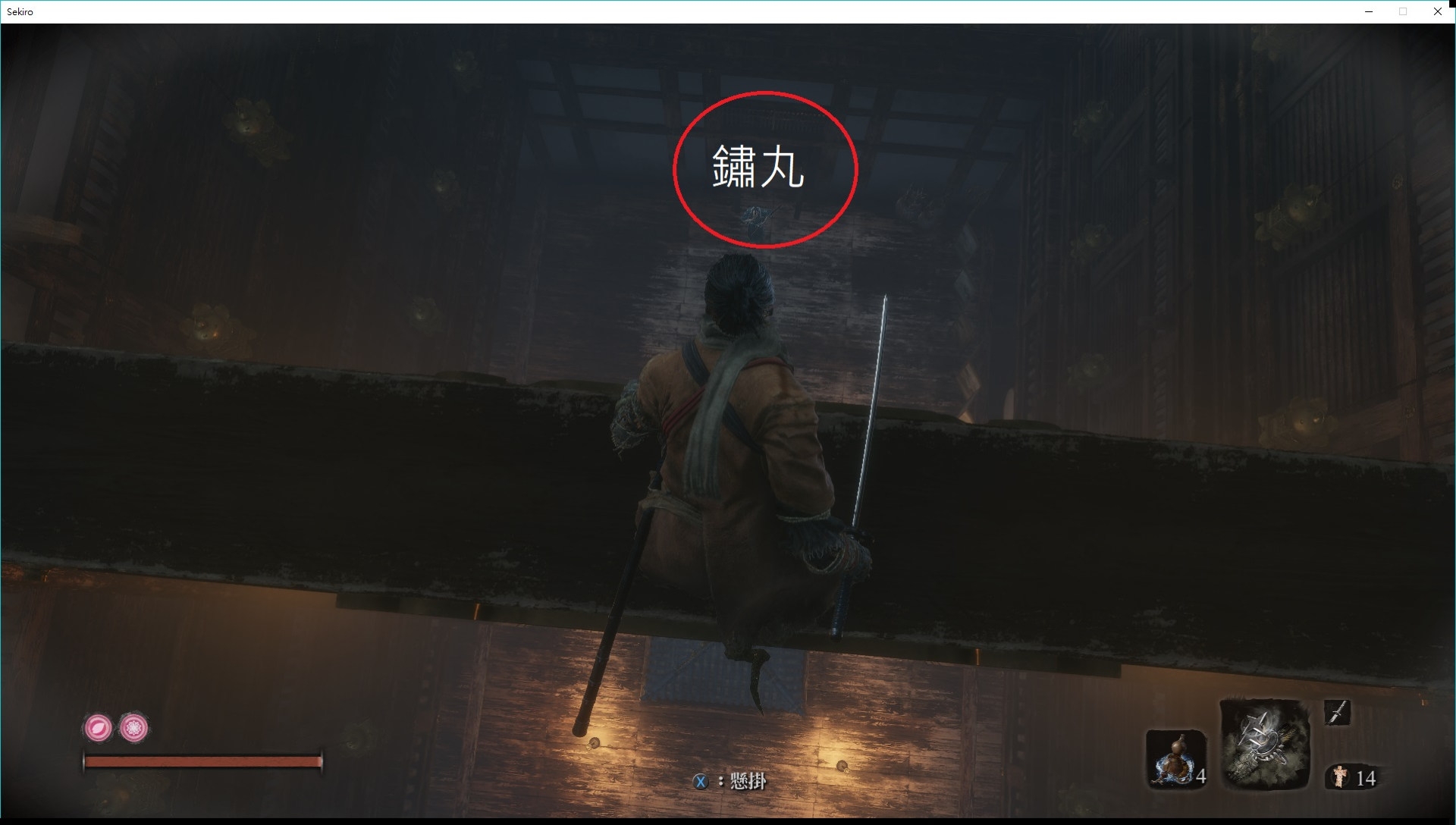 只狼全义手忍具位置与隐藏门地点