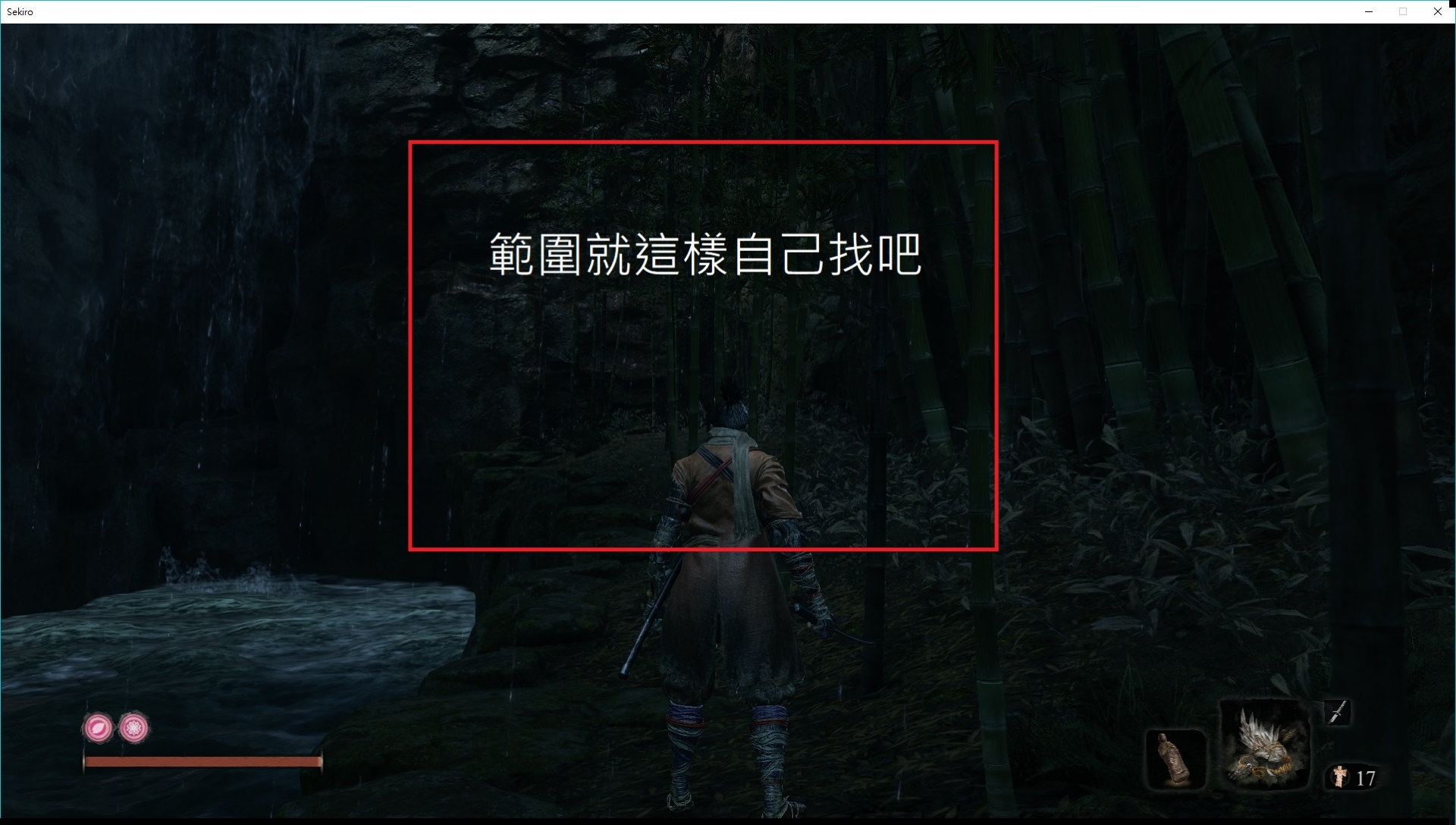 只狼全义手忍具位置与隐藏门地点