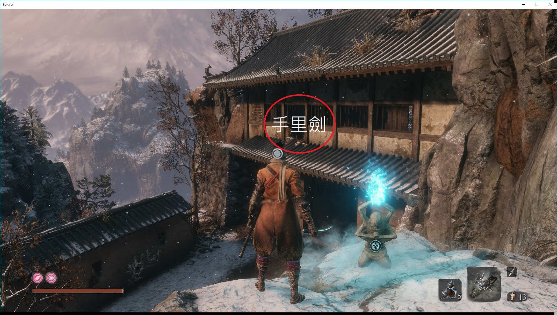 只狼全义手忍具位置与隐藏门地点