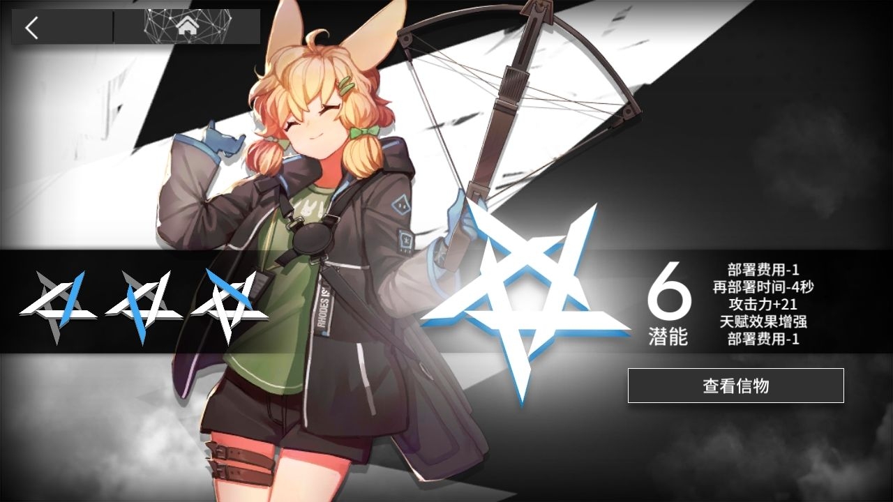 明日方舟低星干员克洛丝角色分析-明日方舟兔妹好用吗