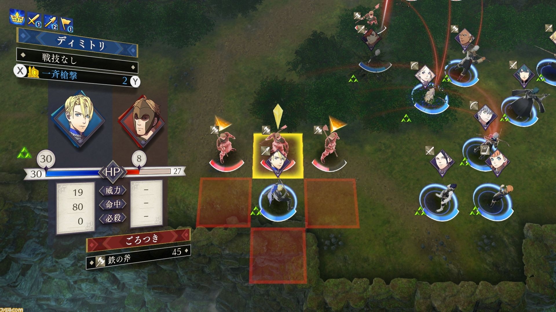 火焰纹章风花雪月游戏情报汇总-火焰纹章风花雪月好玩吗