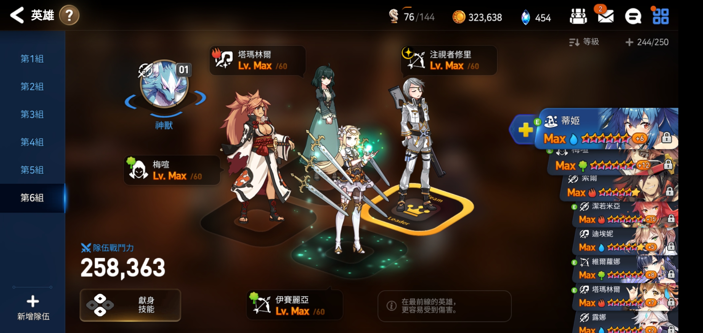 第七史诗光修里pvp使用攻略