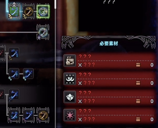 怪物猎人世界冰原新武器派生一览