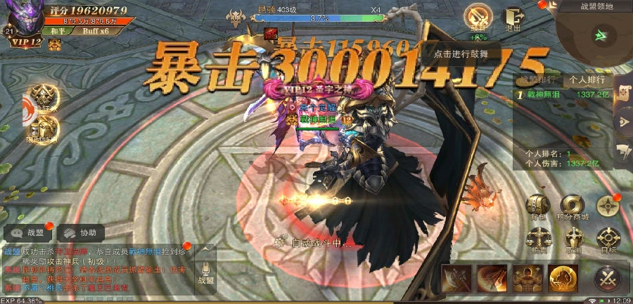 精灵盛典战士技能天赋加点攻略