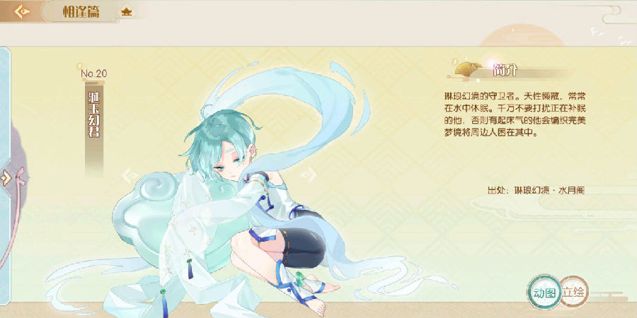 食物语金玉满堂怎么获得-金玉满堂副本组队怎么开