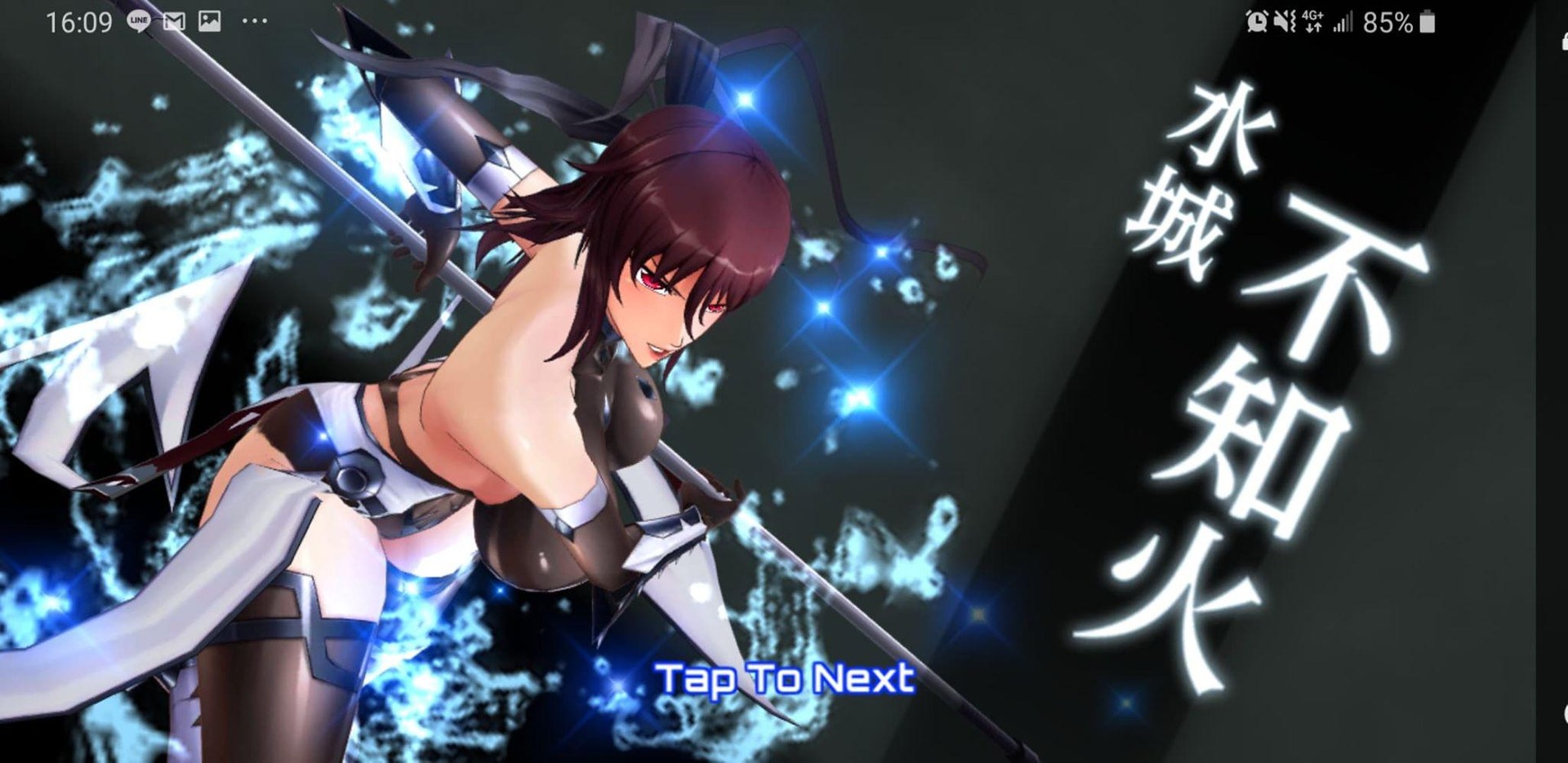 action对魔忍水城不知火技能配招心得