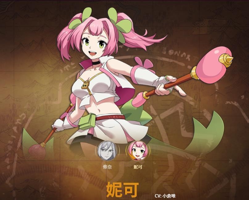 【妮可】可选择的职业为:雪舞魔导士,文字魔导士7.