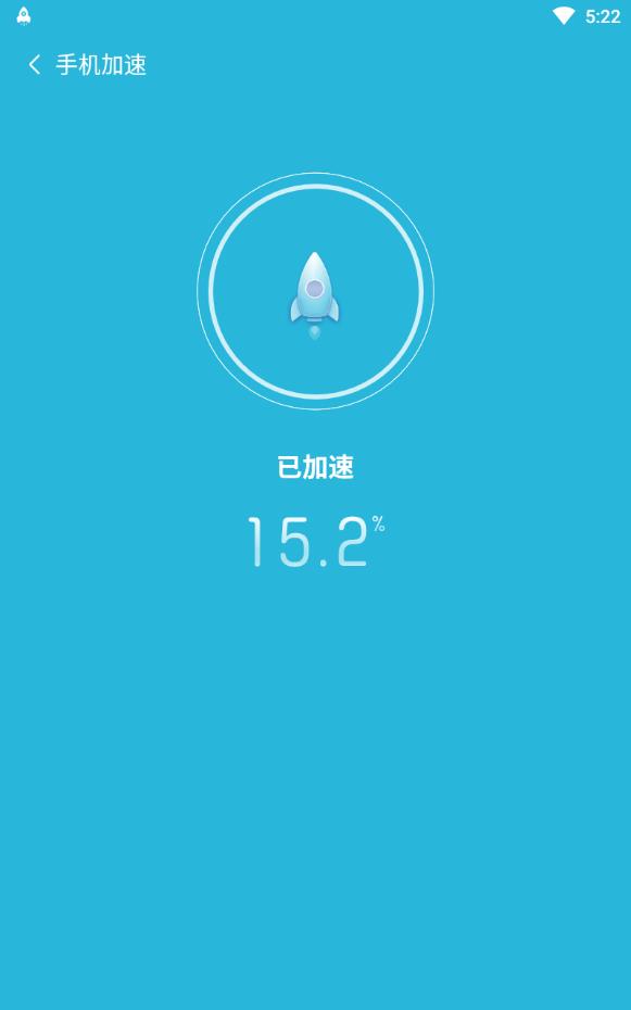 手机加速精灵安卓破解版