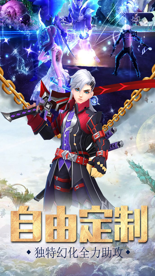 王者永恒无限版