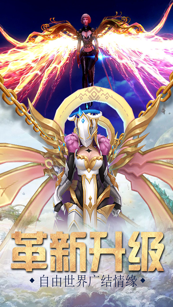 王者永恒无限版