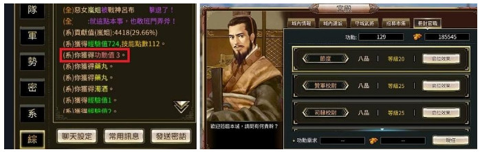 如何高效设置三国群英传M的自动功能？