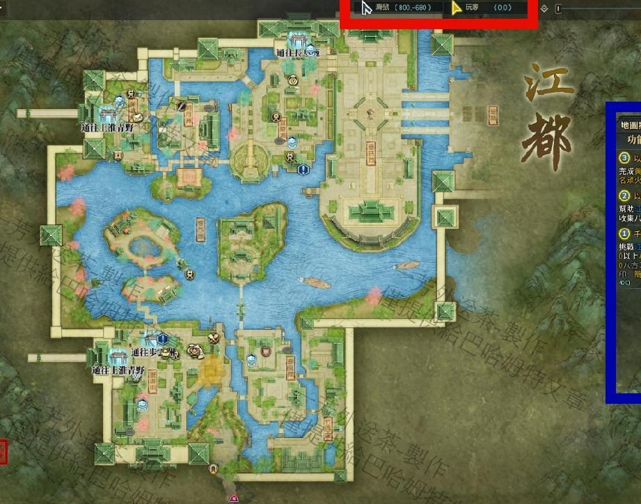 古剑奇谭网络版地图与导览功能
