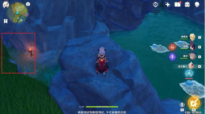 原神轻策庄岩神瞳获得方法