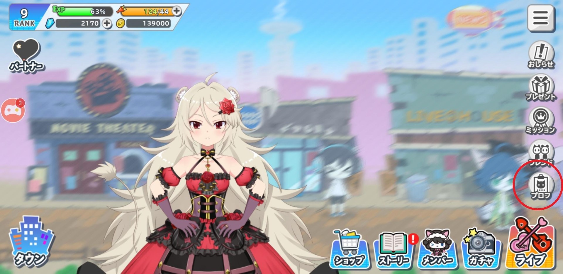 摇滚都市fes a live首抽推荐及帐号继承教学