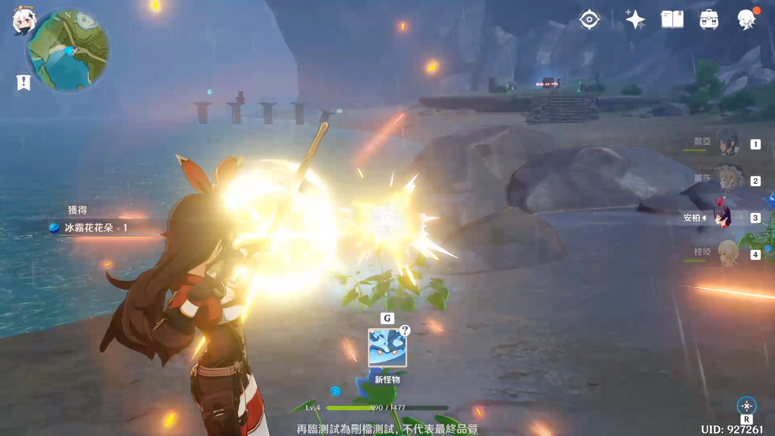 原神手游怎么玩 原神各系统介绍