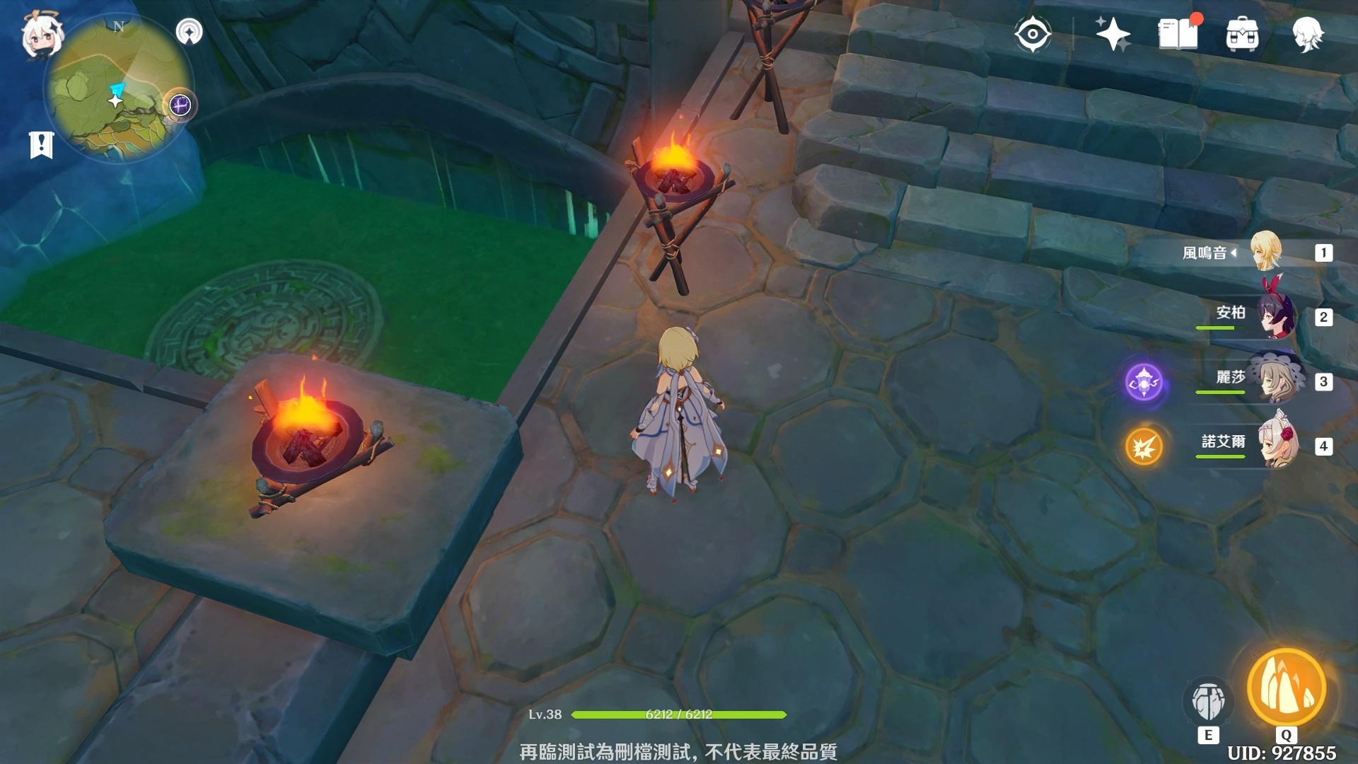 原神轻策庄岩神瞳获得方法