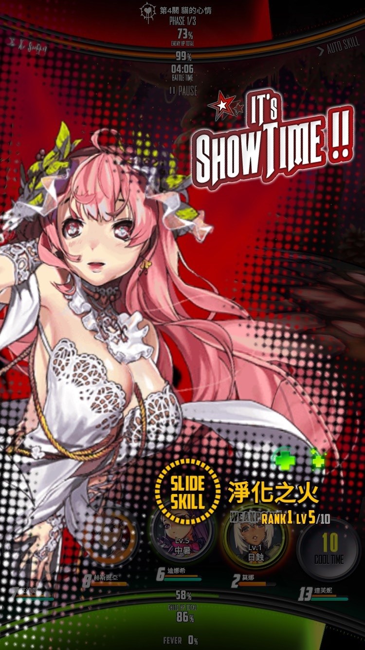 天命之子战斗技巧心得分享