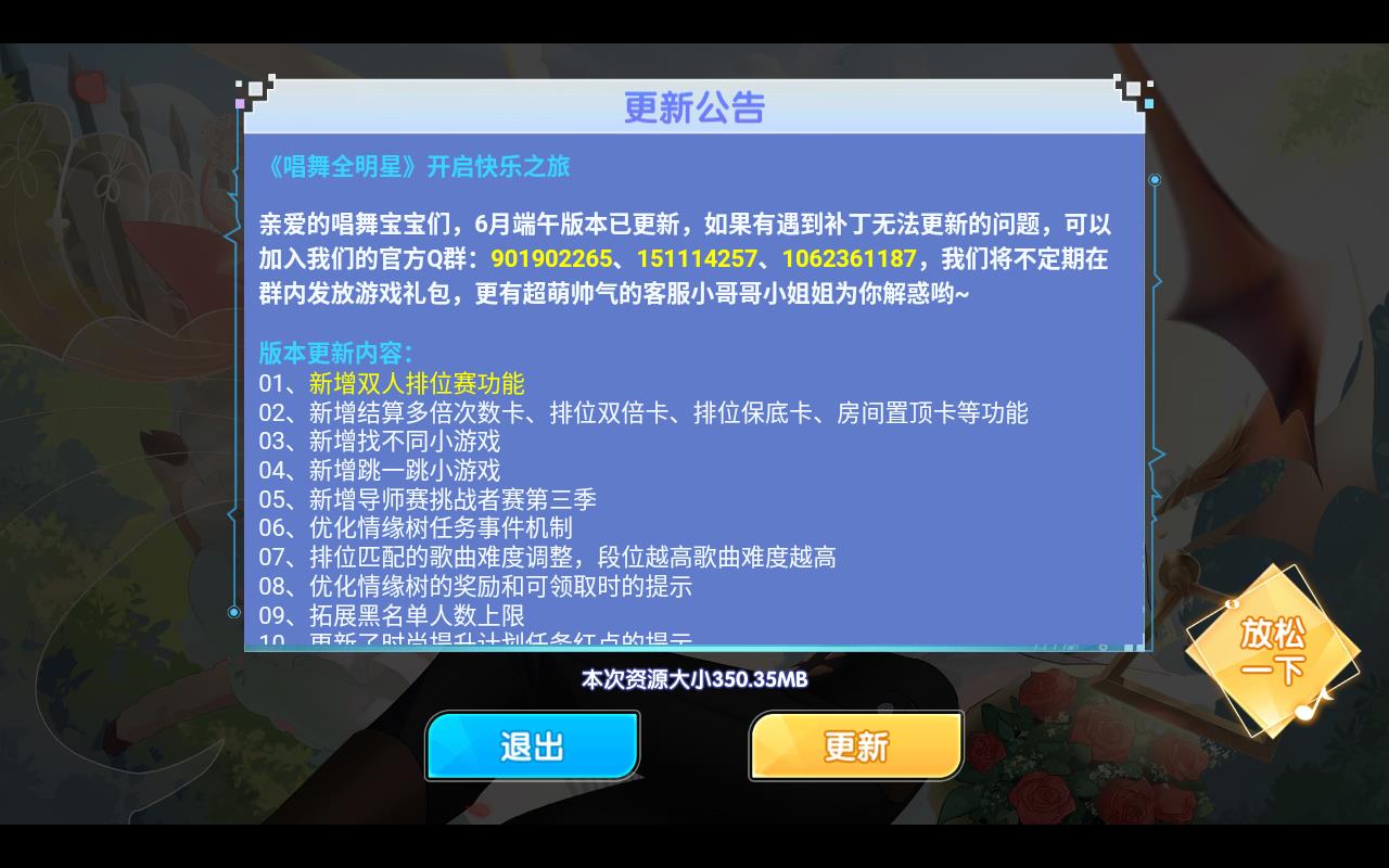 家长模拟器破解版无限金币下载|家长模拟器九游版