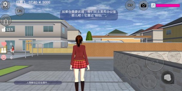 高校女生模拟器中文版最新版2020