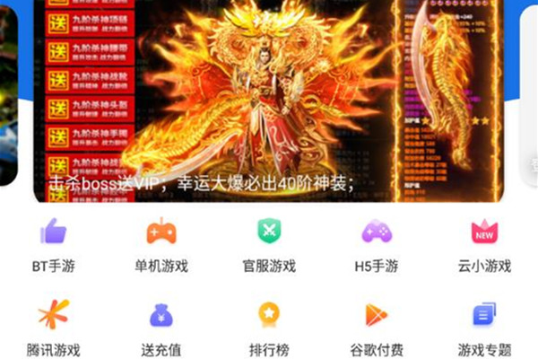 愛吾遊戲寶盒這款app絕對是能夠為你帶來各種好玩的修改遊戲,當然遊戲