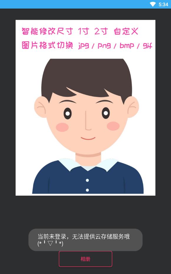 魔法头像生成器:开启创意无限的虚拟世界之旅