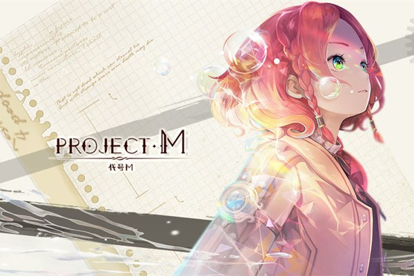 projectm官方版