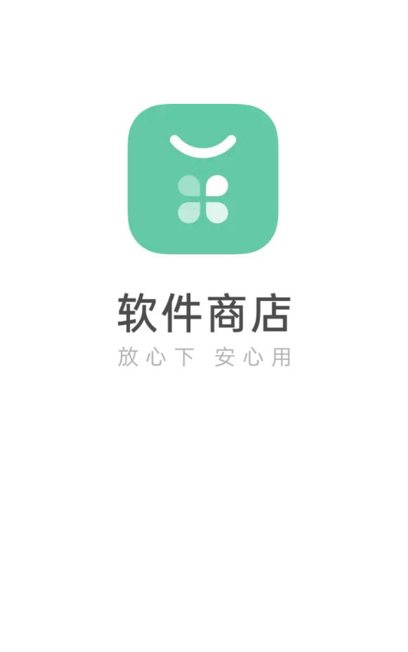 oppo应用商店app官方下载-oppo软件商店2021最新版本v7.12.1_速游网