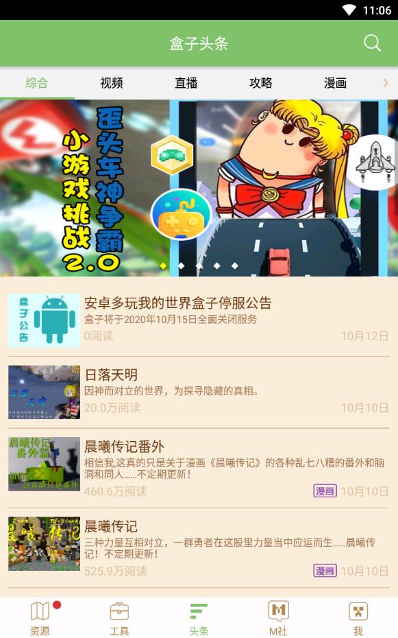 18下载安装