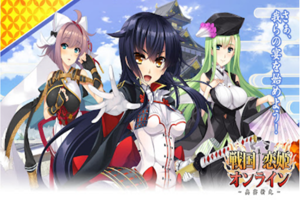战国恋姬online奥宴新史日服版