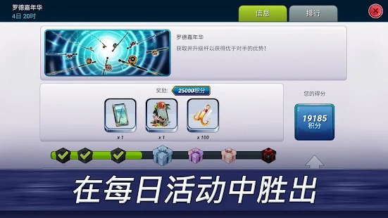 钓鱼大对决破解版22最新版下载 钓鱼大对决 Fishing Clash 无限珍珠无限金币版v1 0 176 速游网