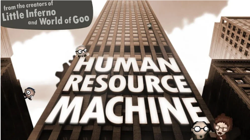 人力资源机器(Human Resource Machine)完整版