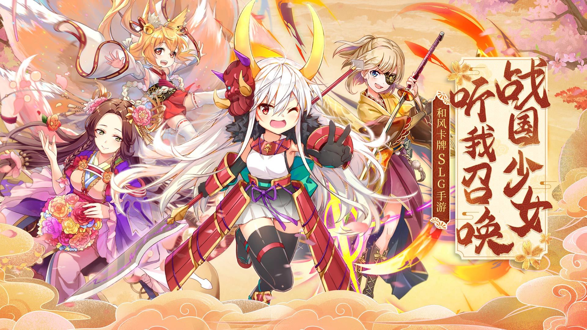 时之幻想曲九游版下载 时之幻想曲九游版v1 0 091 速游网