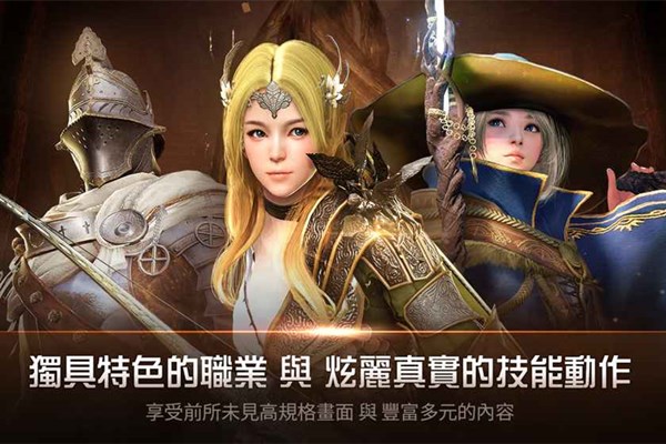 黑色沙漠mobile中文版下载 黑色沙漠mobile台服版v2 13 25 速游网 黑色沙漠mobile中文版下载 黑色沙漠mobile台服版v2 13 25 速游网