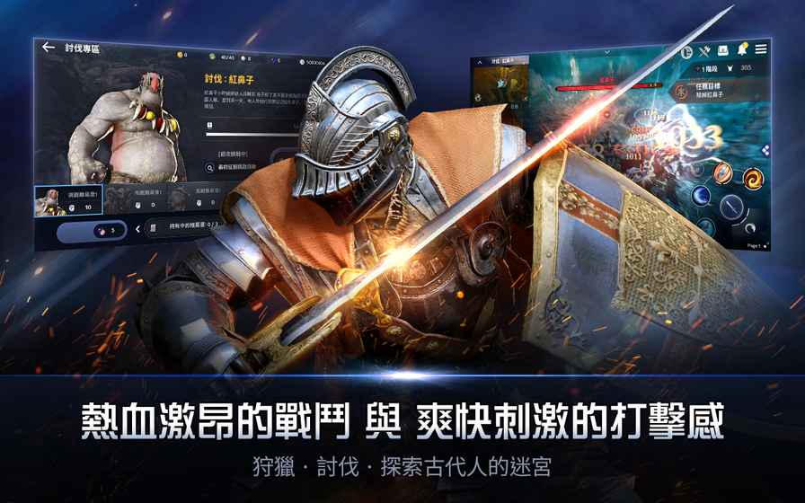 黑色沙漠mobile中文版下载 黑色沙漠mobile台服版v2 13 25 速游网 黑色沙漠mobile中文版下载 黑色沙漠mobile台服版v2 13 25 速游网