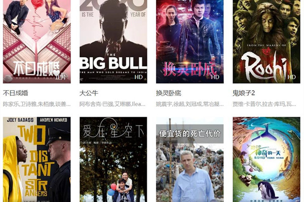 狗带tv是在线播放影片的apk,在这里每日都会新增一些热播电影和电视剧