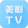 美剧Tv下载，美剧2020最新电视剧手机版下载,美剧Tv下载，美剧2020最新电视剧安卓_ios版下载