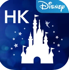 香港迪士尼官方軟件