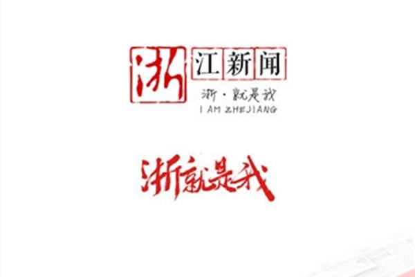浙江新闻本地版下载-浙江新闻本地版v7.1.9_速游网