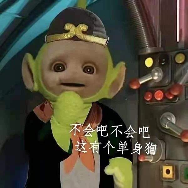 抖音天线宝宝西游记头像高清图片下载